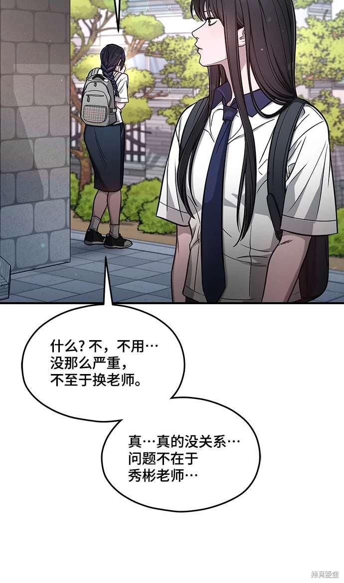 第118话