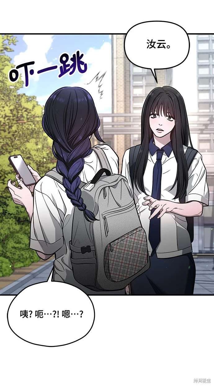 第118话