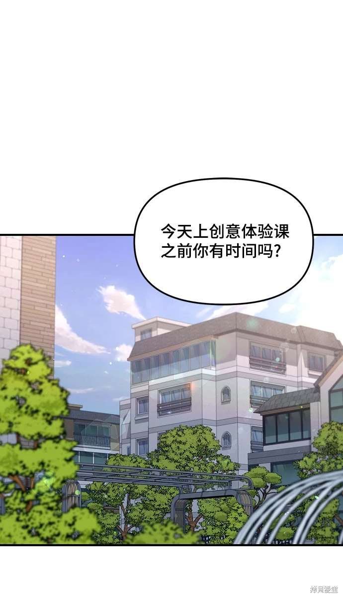 第118话