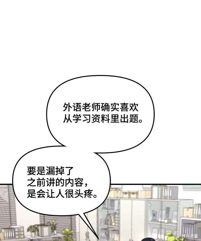 第118话