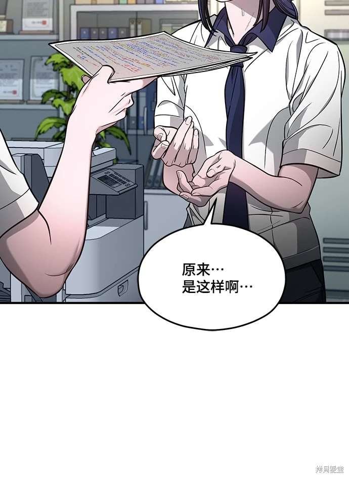 第118话
