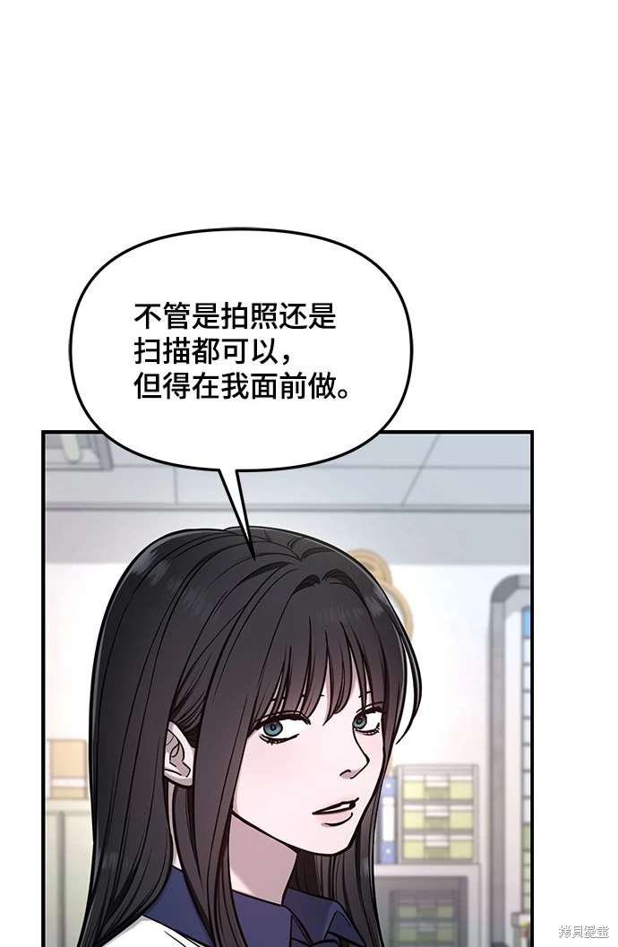 第118话