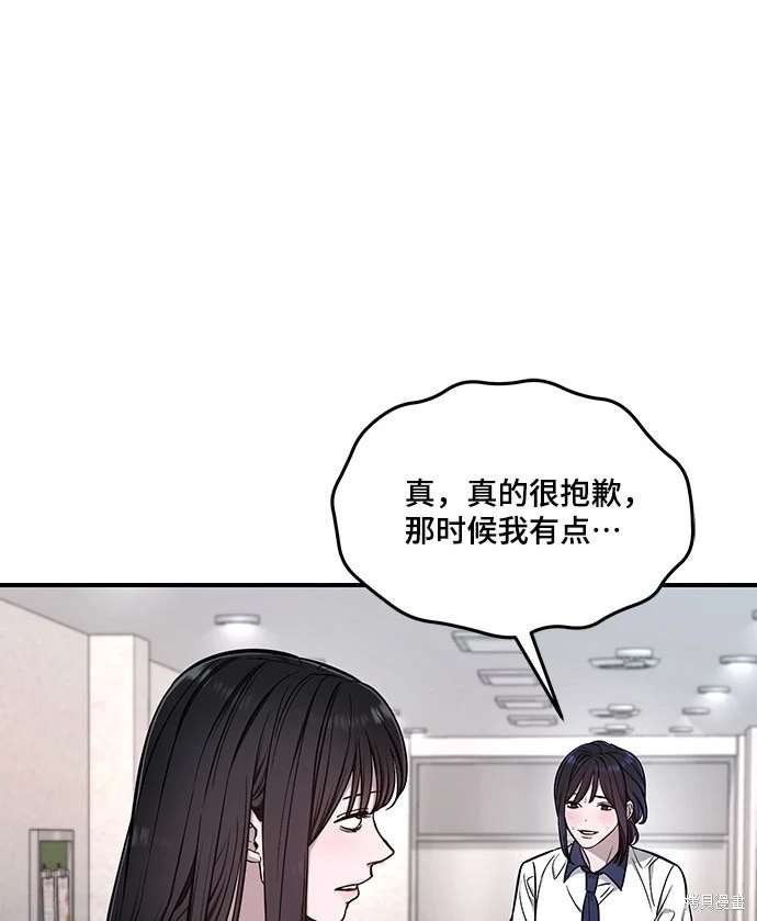 第118话