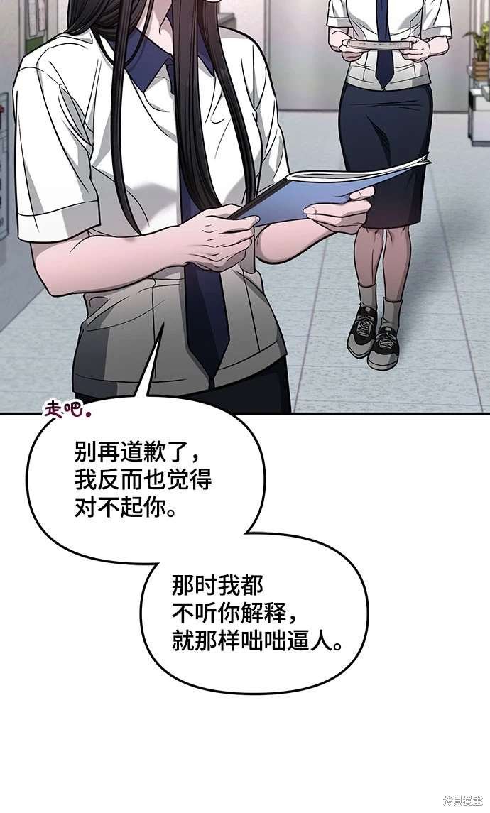 第118话