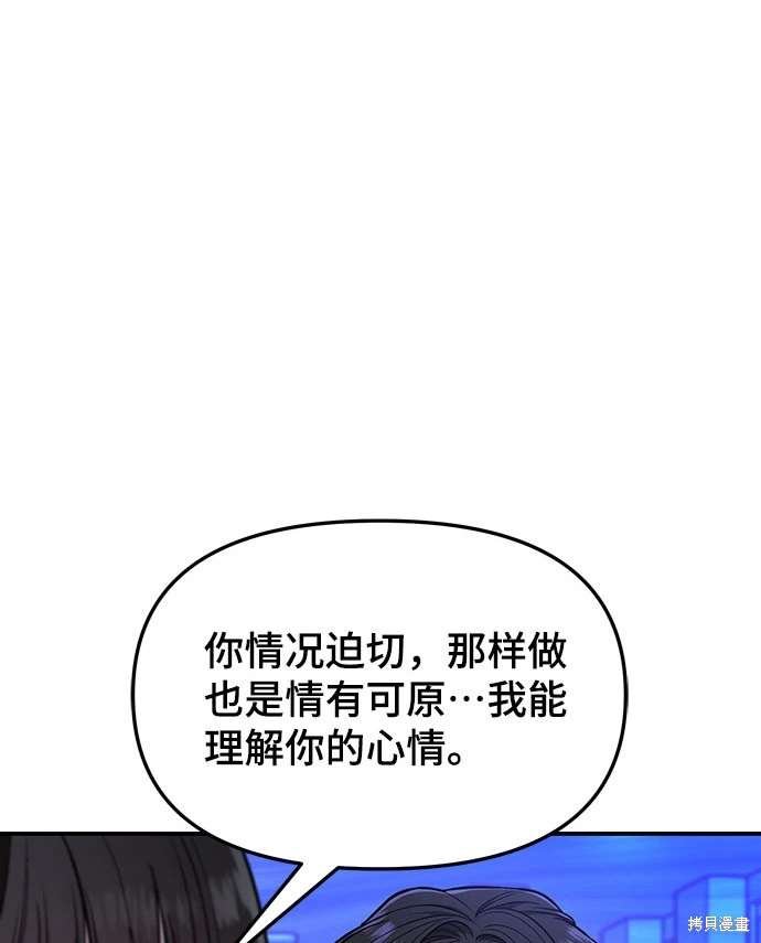 第118话