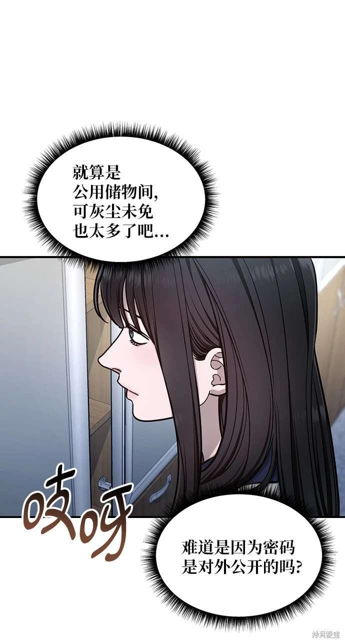 第118话