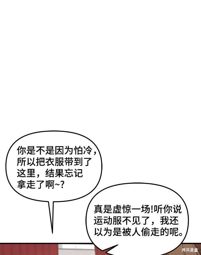 第118话