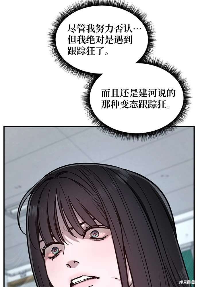 第118话