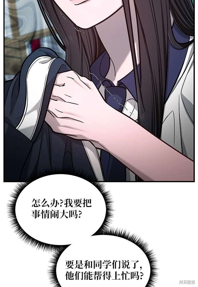 第118话