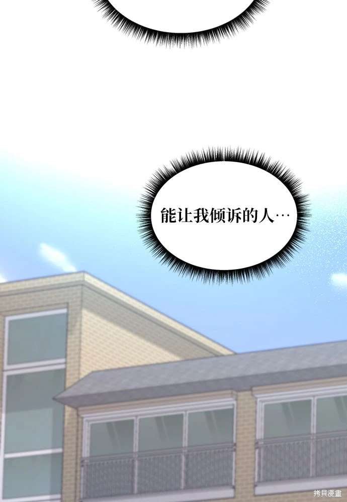 第118话