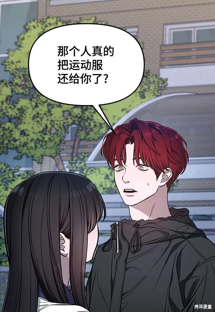 第118话