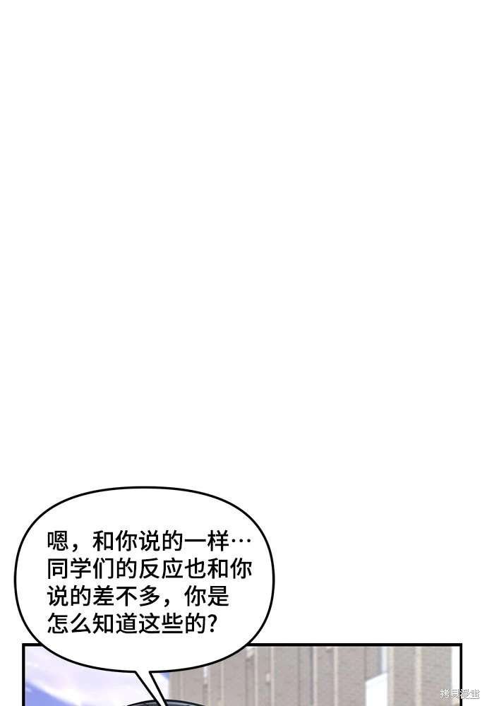 第118话