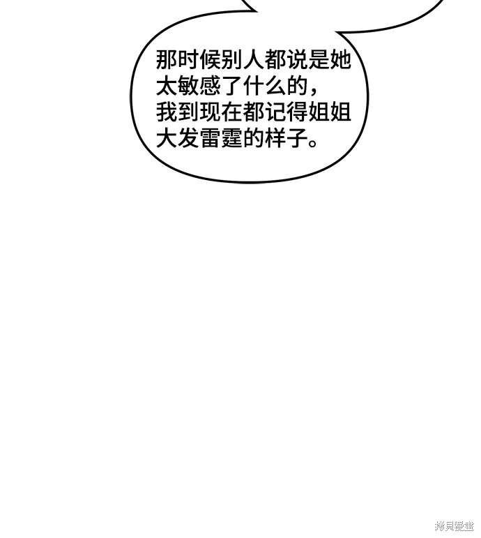 第118话