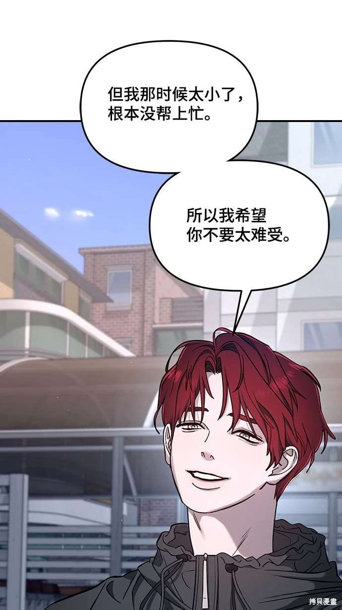 第118话