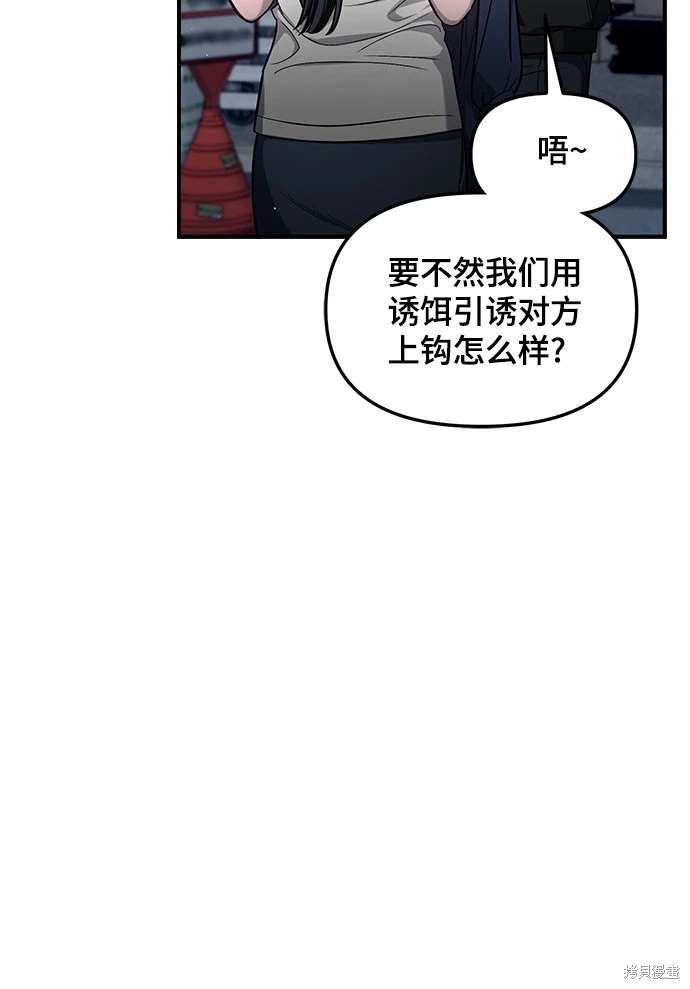 第118话