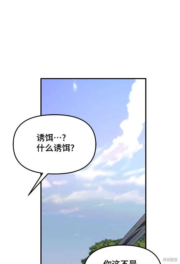 第118话