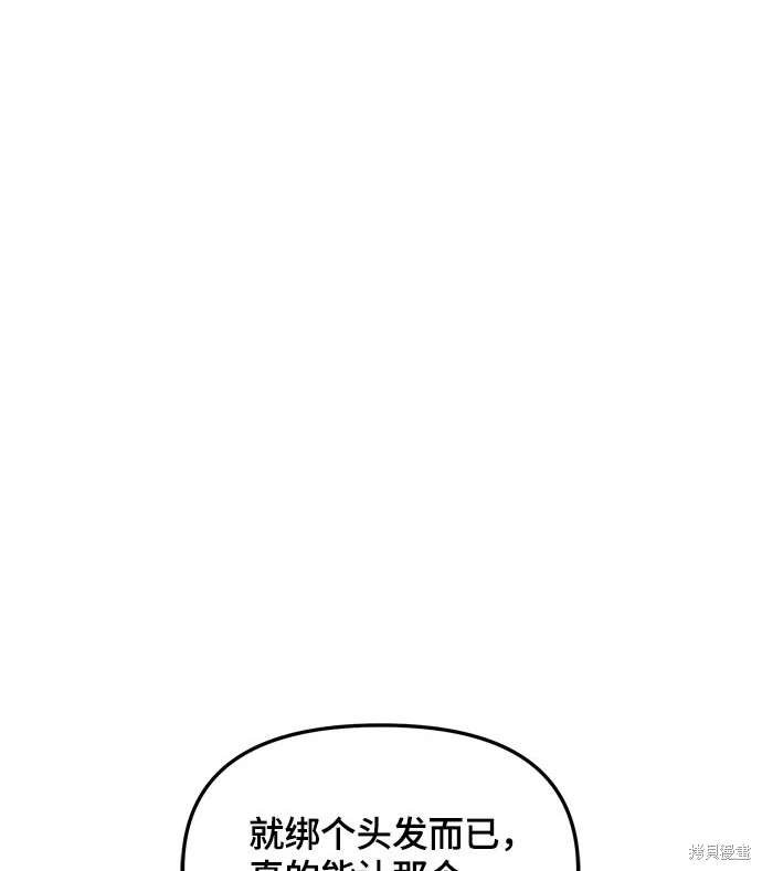 第118话