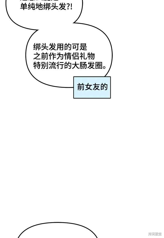 第118话