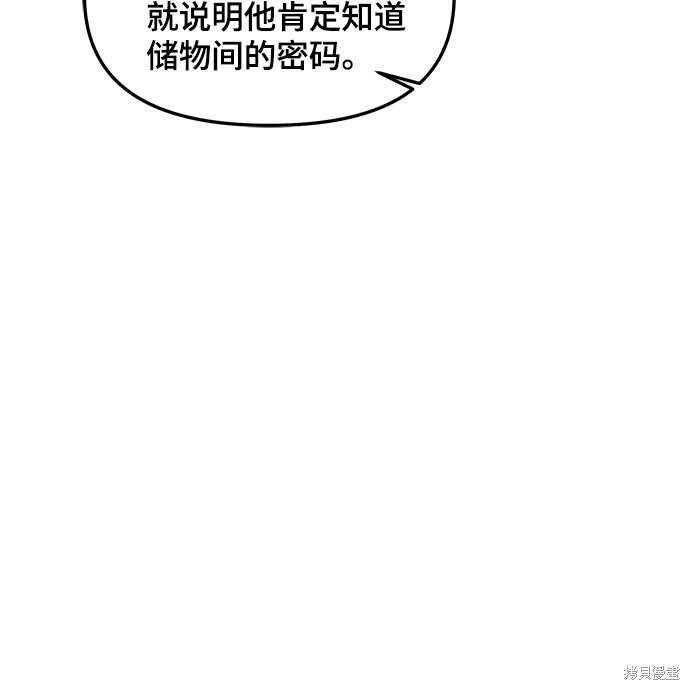 第118话