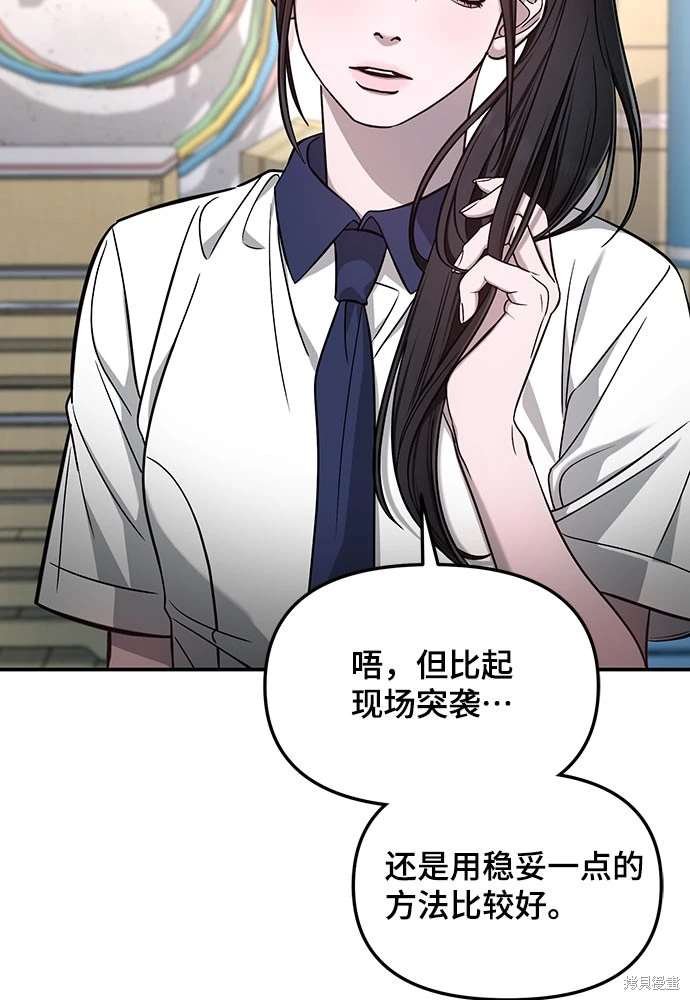 第118话