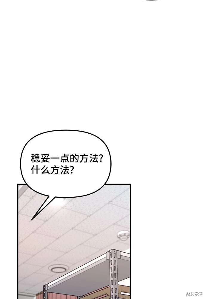 第118话