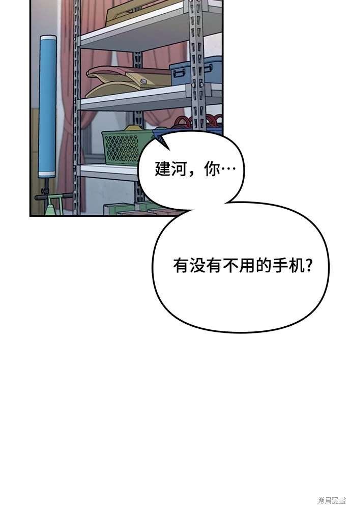 第118话