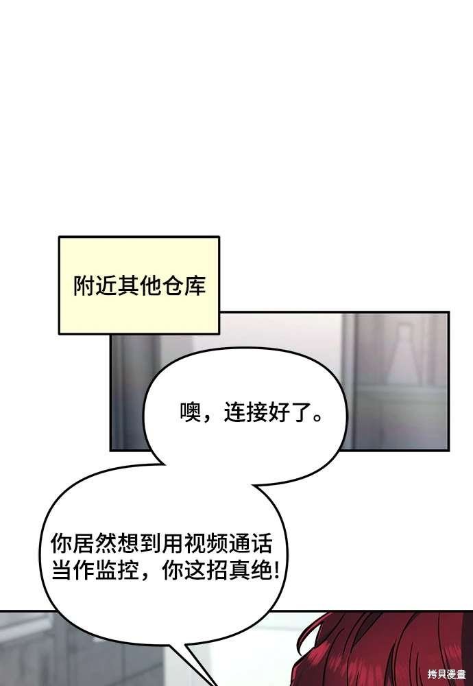 第118话