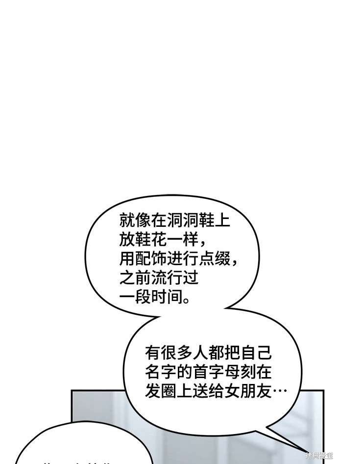 第118话