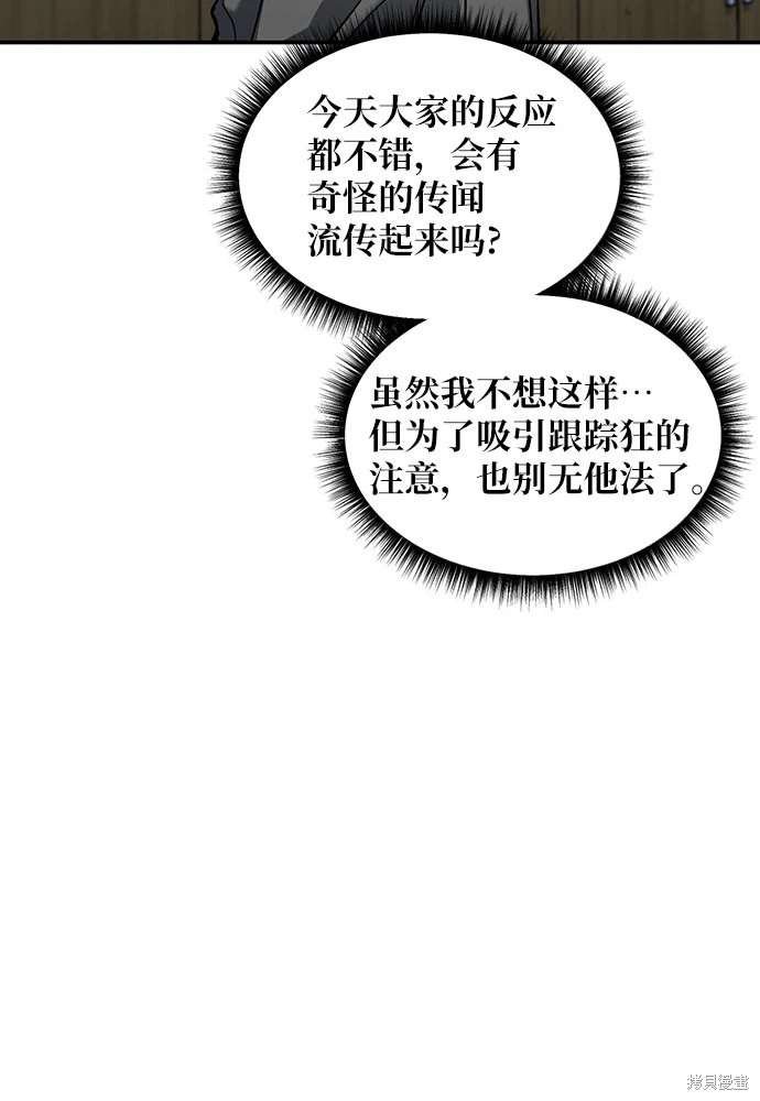 第118话