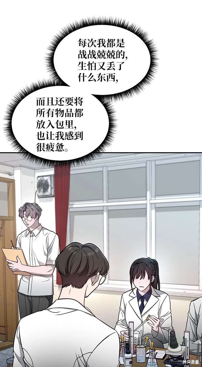 第118话