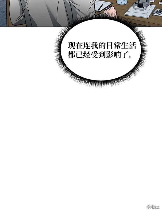 第118话