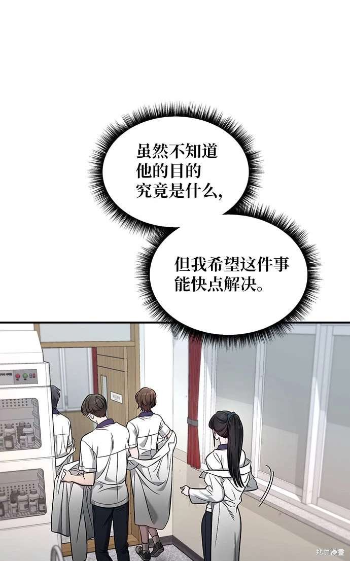 第118话