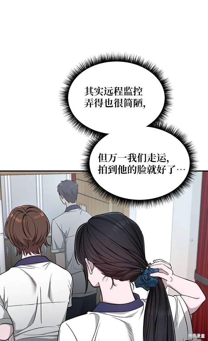第118话