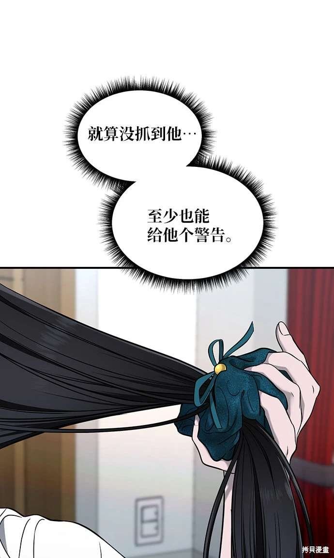 第118话