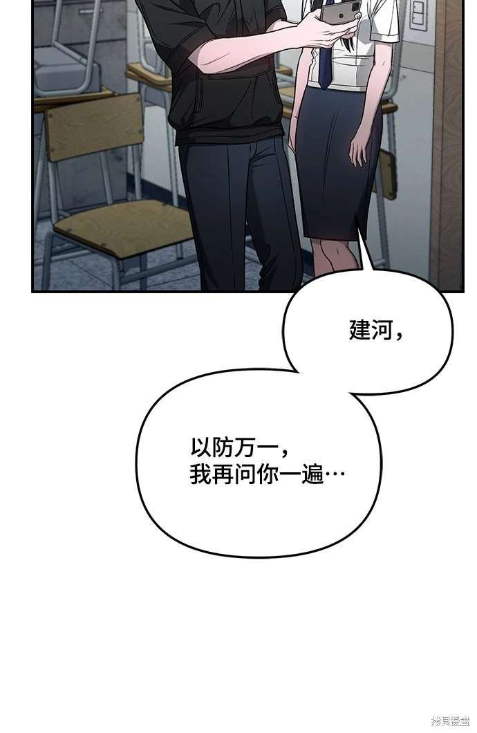 第118话