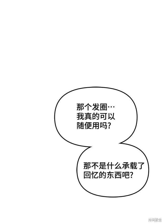 第118话