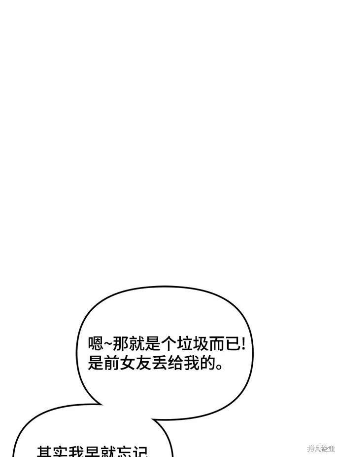 第118话