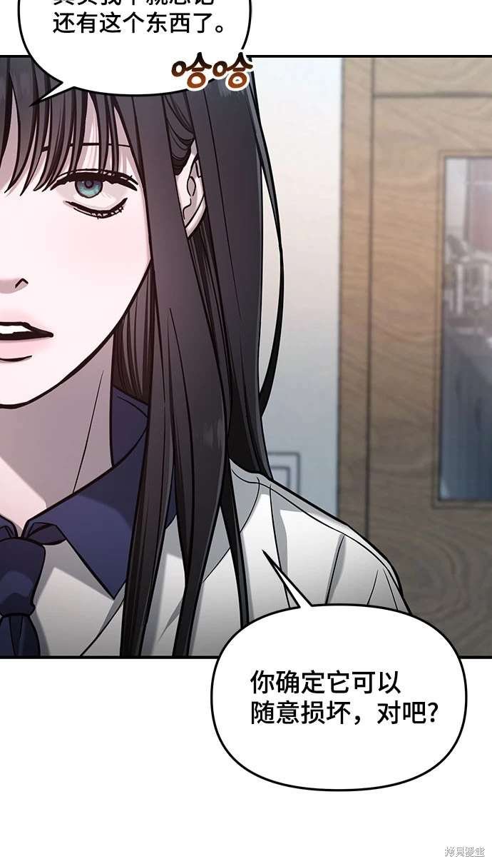第118话