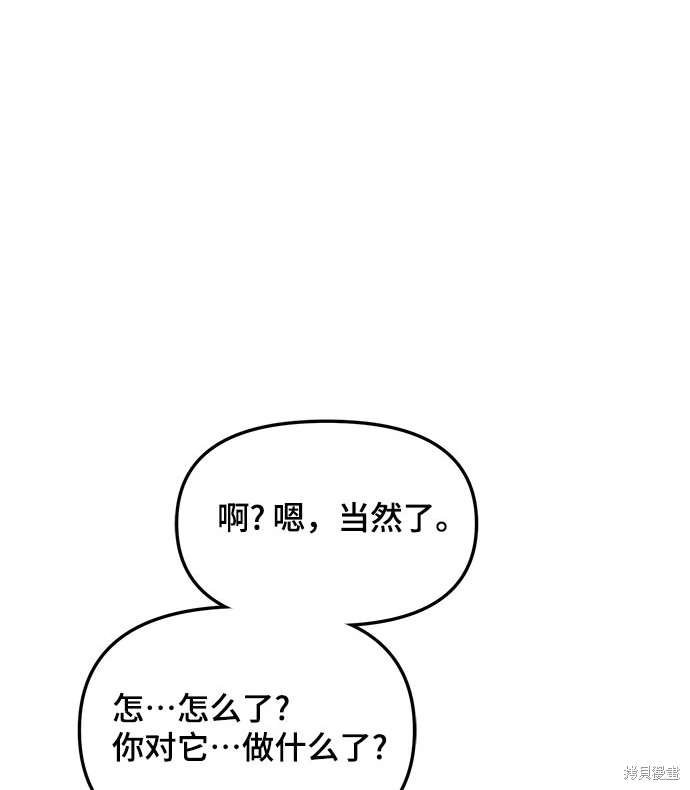 第118话