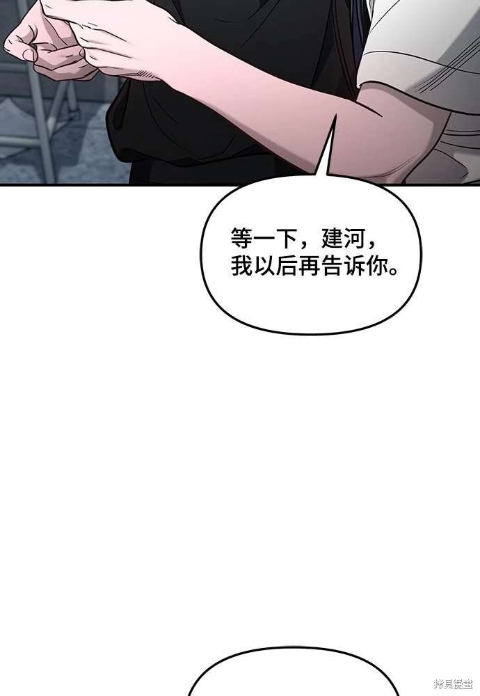 第118话