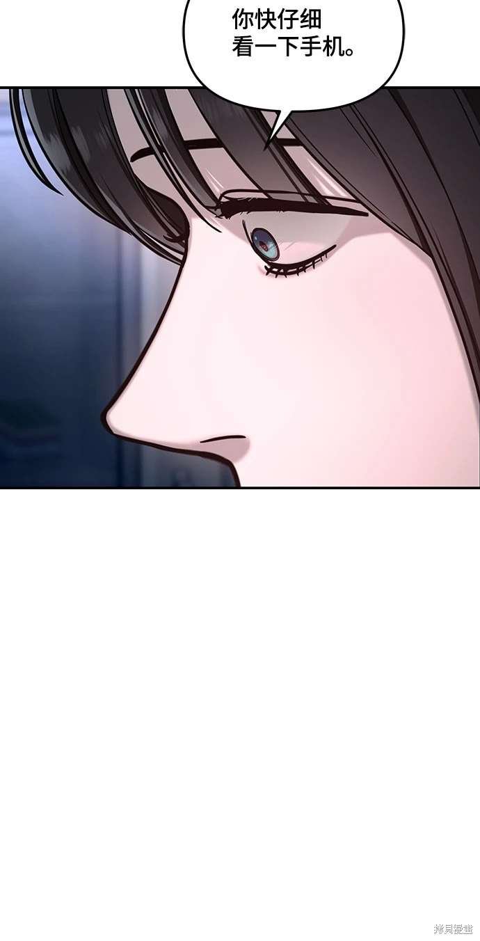 第118话
