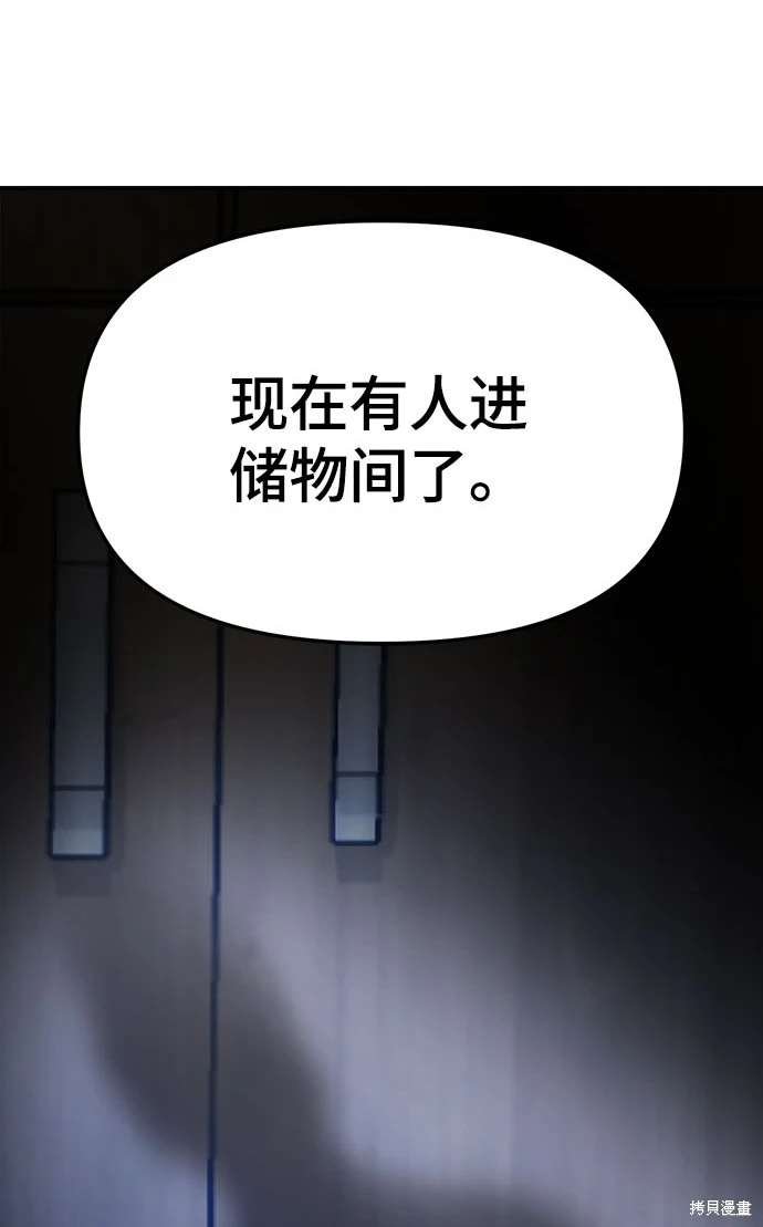 第118话