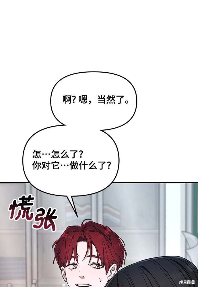 第119话