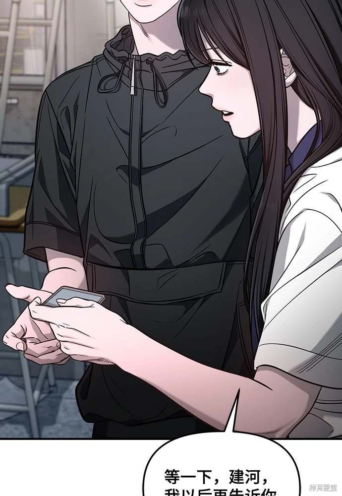 第119话