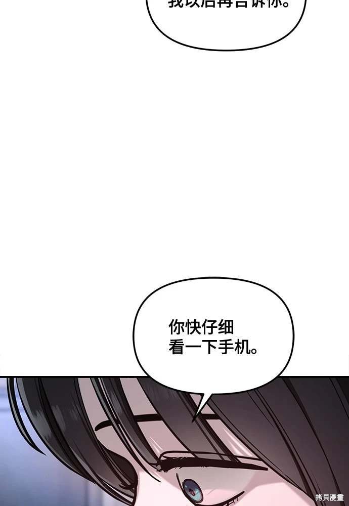 第119话
