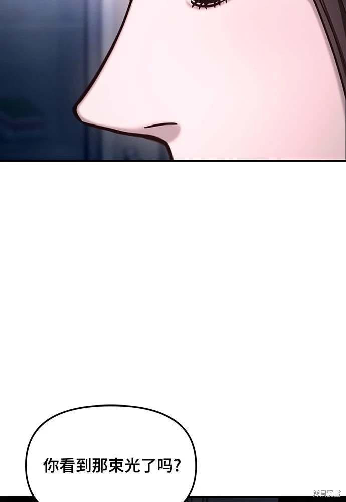 第119话