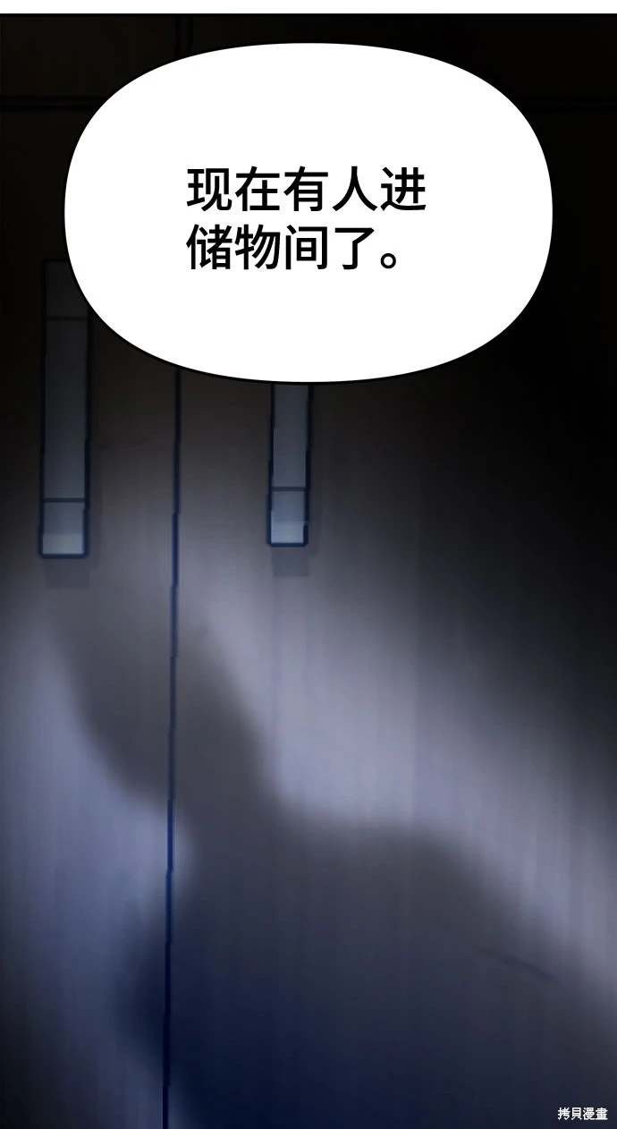 第119话