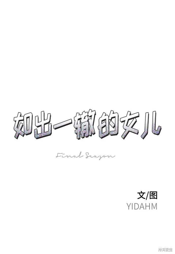 第119话