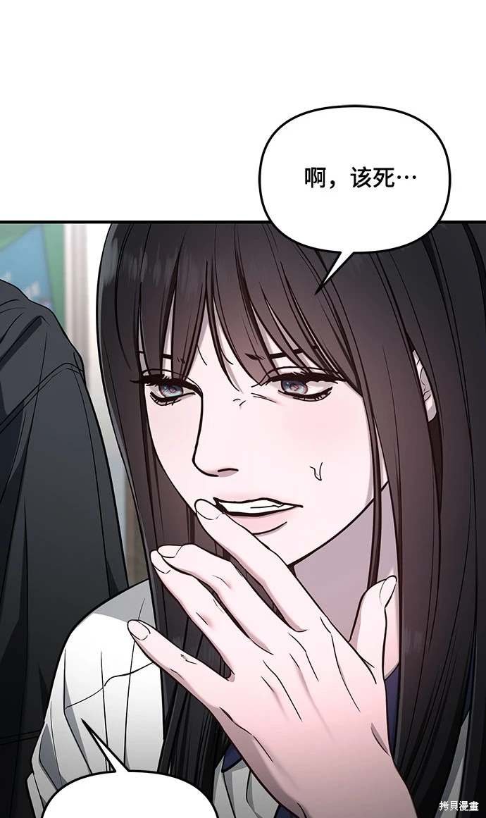第119话