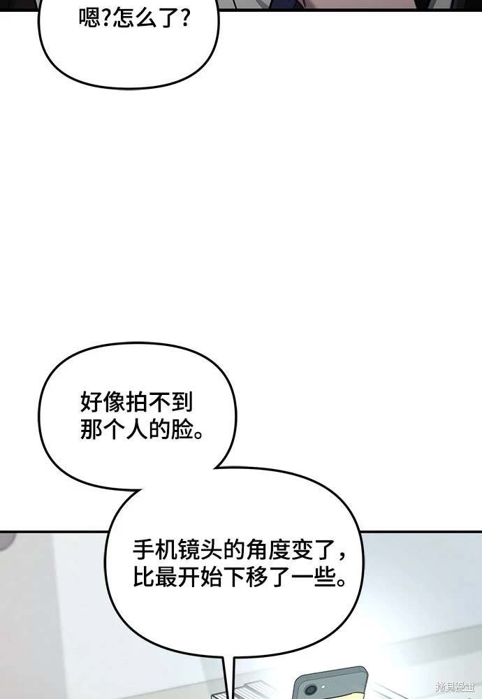第119话